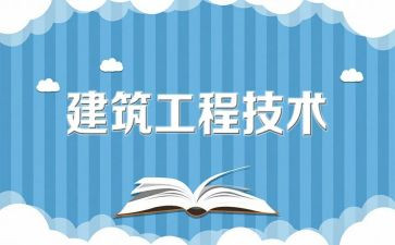 项目工程工作总结范文7篇
