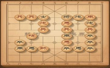 学象棋的心得体会5篇