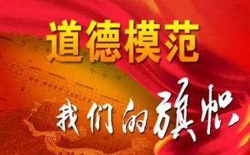 护士先进事迹范文简短版推荐6篇(护士英勇事迹：6篇范文推荐)