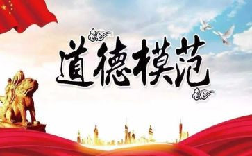 先进个人主要事迹通用7篇