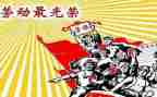 优秀小学生个人先进事迹怎么写参考5篇