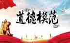 教师优秀先进个人主要事迹5篇