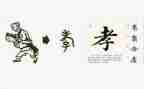 关于孝的演讲稿800字7篇