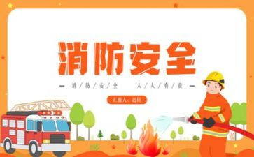 消防站工作总结模板7篇