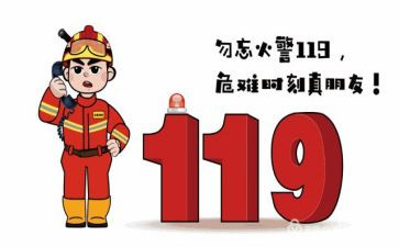 消防培训总结报告通用5篇(火焰的守护者：消防培训总结报告)