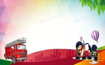 2024年消防心得体会模板6篇
