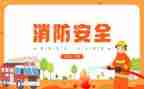 消防站工作总结模板7篇