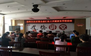 宣传学校活动方案模板最新5篇