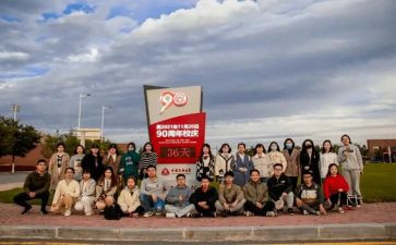 校庆演讲稿优质5篇