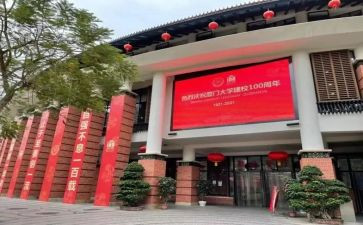 学校庆国庆活动方案最新5篇(热烈庆国庆：学校最新五项庆典活动策划)