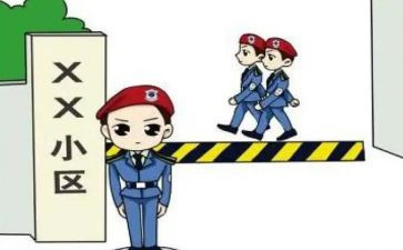 小区保安月总结5篇