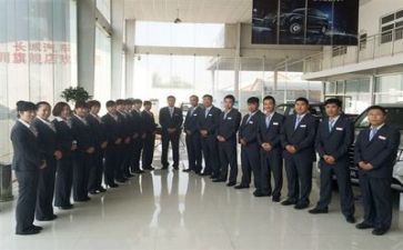 2024年销售培训计划参考5篇