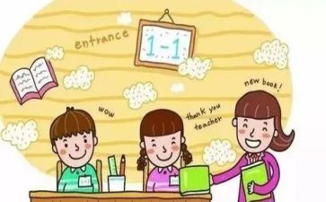小学帮扶工作计划6篇