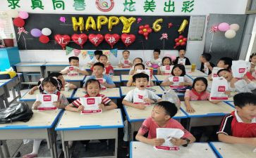 小学生演讲稿300字7篇