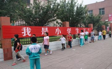 小学数学教师述职报告简短通用6篇(1. 小学数学教师述职报告精选6篇
2. 短小精悍：小学数学教师6篇述职报告
3. 数学教育精华：小学教师6篇述职报告
4. 数学教育心得：小学教师6篇述职报告
5. 教学之路：小学数学教师6篇述职报告
6. 小学数学教育分享：6篇述职报告)