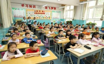 小学班级管理心得体会6篇(小学班级管理：6篇精彩心得)