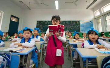小学班级管理心得体会7篇(小学班级管理：7篇心得体会，助你成为优秀文辑！)
