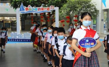 小学领导讲话稿5篇