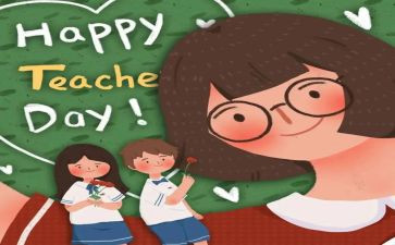 小学教师研修工作计划7篇(小学教师研修：7篇工作计划，助力卓越教育)