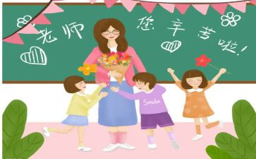 小学教师自查报告模板6篇(小学教师自查报告模板：6篇精选)