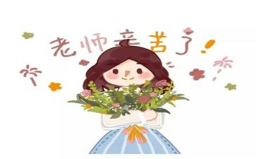 小学教师学期的工作总结5篇(1. 小学教师学期精彩总结)