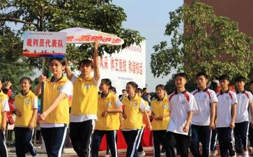 校运动会工作总结参考5篇