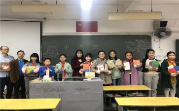 小组教育活动方案8篇