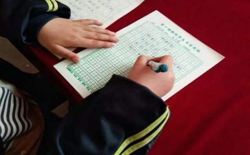 小学生写字比赛活动总结7篇(字海争艳，才艺绽放：小学生写字比赛活动总结)