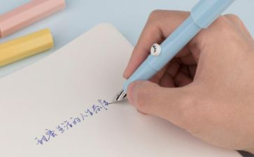 以和为主题写作文7篇