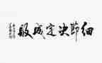 细节优秀作文5篇
