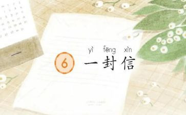 信息课演讲稿7篇