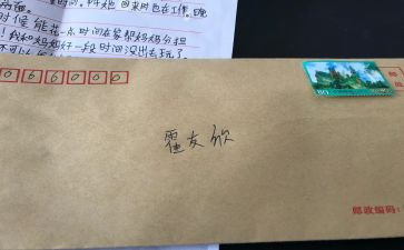 信息技术能力提升培训心得6篇