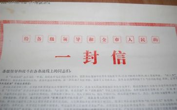 信息课演讲稿推荐8篇