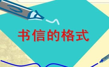写给父母的感谢信推荐8篇(感恩父母：8篇感谢信，温暖心灵)