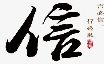 信息课演讲稿通用7篇