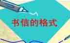 小学信息技术工作计划8篇