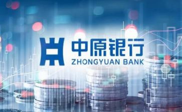 竞聘副行长演讲稿通用8篇