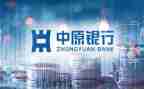 竞聘副行长演讲稿通用8篇