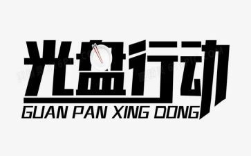 感恩行动心得5篇