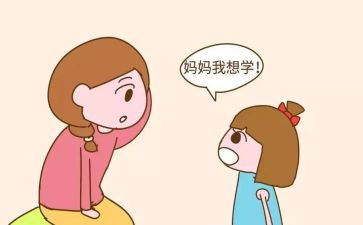 阅读兴趣班活动总结7篇