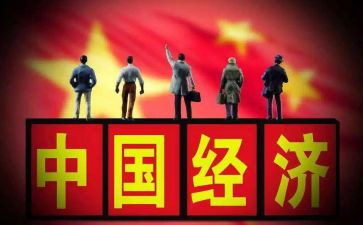 就业形势调查报告优秀7篇(就业形势调查报告：7篇优秀文辑)