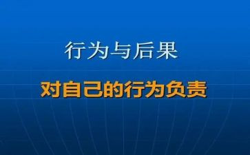 学生文明行为倡议书7篇