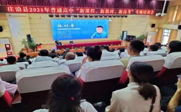 新课标研修心得体会精选5篇(新课标研修：5篇精选心得，助你更上一层楼)