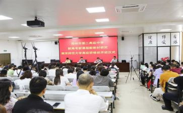 新课程标准的心得体会推荐7篇(深度思考新课程标准：7篇精彩心得体会)
