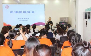 小学科学新课标心得体会5篇
