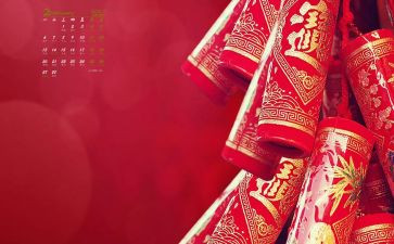 新年教学反思优秀5篇
