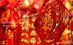 迎2024新年演讲稿最新8篇