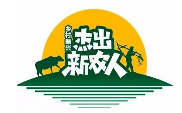 新农村建设规划方案6篇(乡村振兴：创新规划方案6篇)