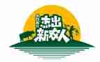 新农村建设规划方案6篇