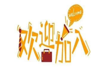 新人培训计划6篇